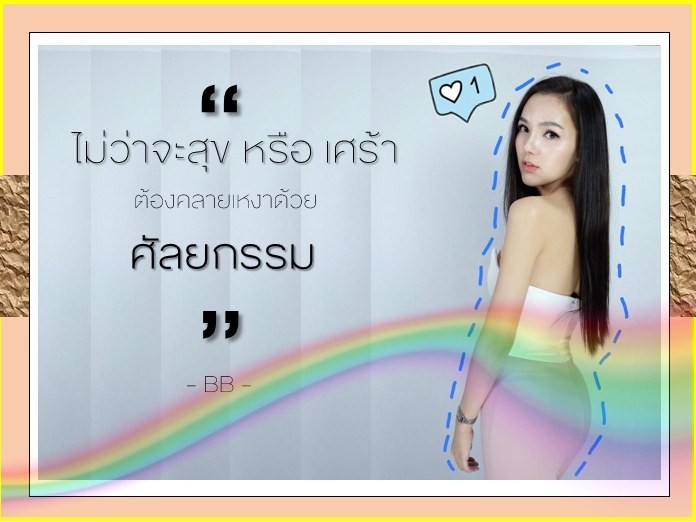 11 ศัลยกรรมเสริมจมูก