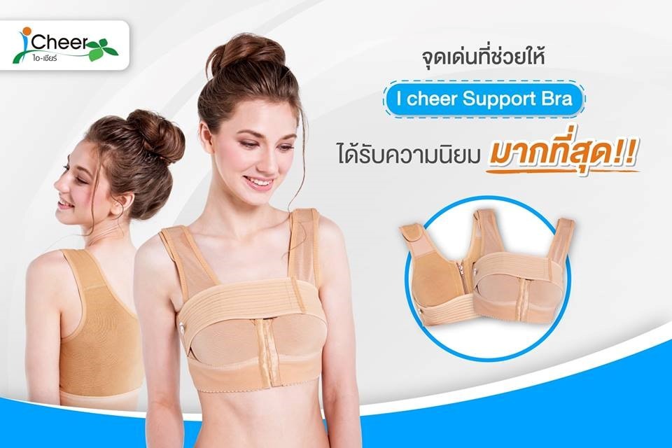 เสริมหน้าอก Thesib clinic 5 รีวิว เสริมหน้าอกวันวาเลนไทน์ อัพหน้าอกใหม่ 300 cc.