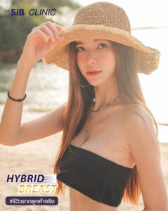 hybrid breast 06 เสริมหน้าอกHybrid Breast