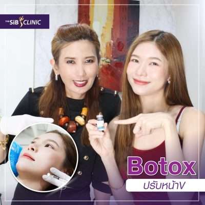 Botox คืออะไร ไม่ได้มีดีแค่ลดริ้วรอย! มาดูข้อมูลที่ควรรู้ก่อนฉีดโบท็อกซ์