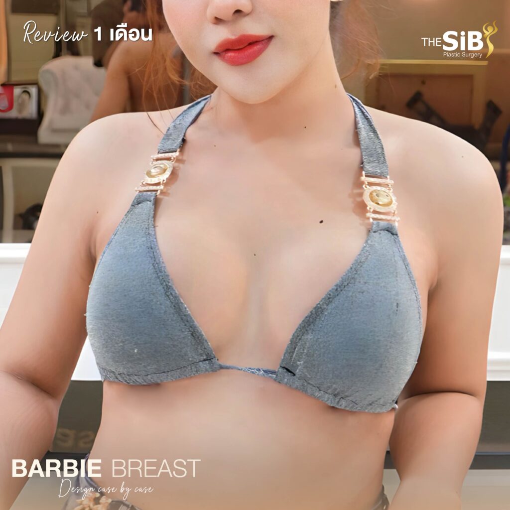 04 อกสวย อกนิ่ม อกชิด เทคนิค barbie breast