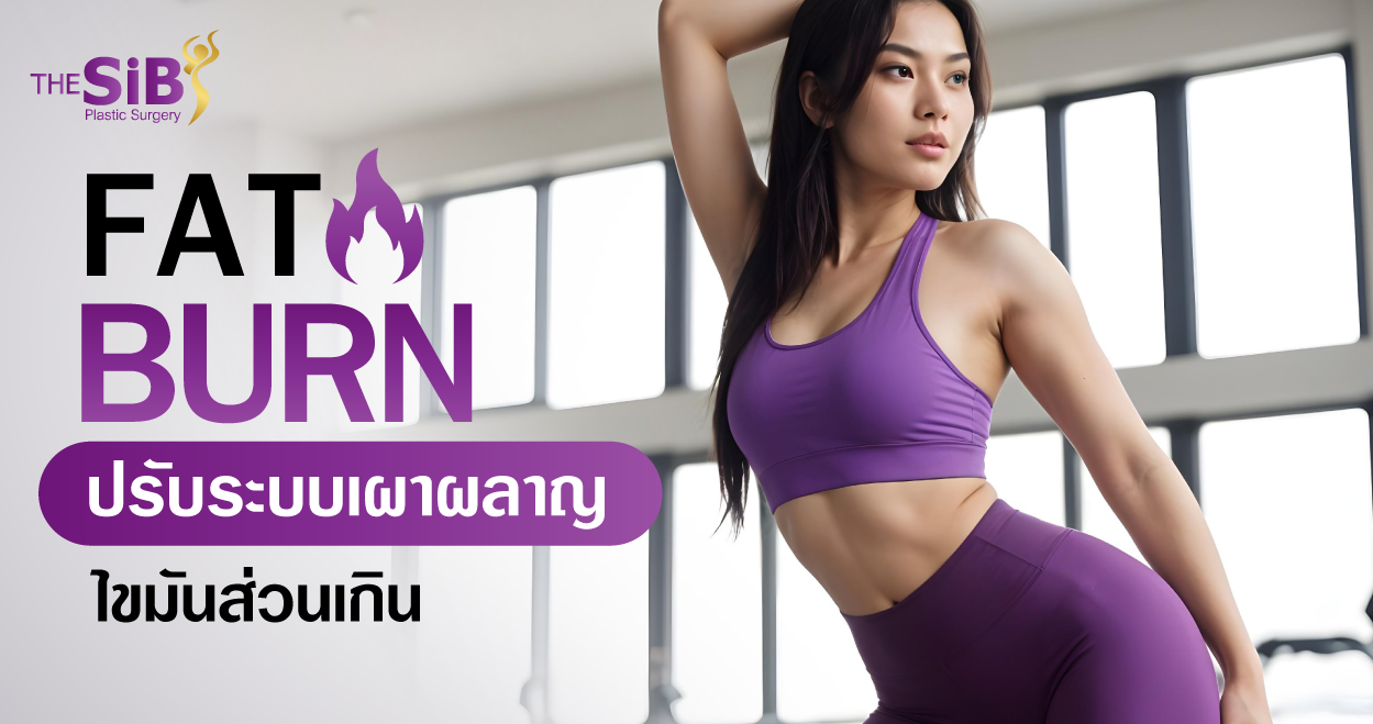 banner Fat Brun Fat Burn