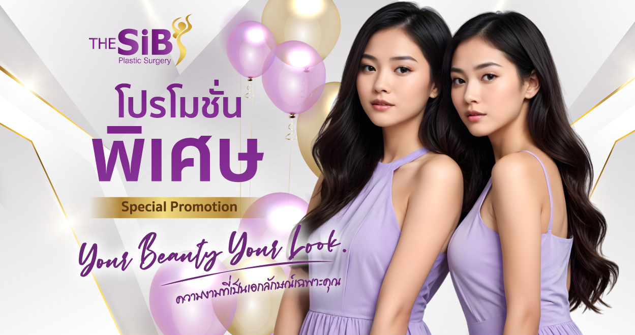 banner promotion โปรโมชั่น