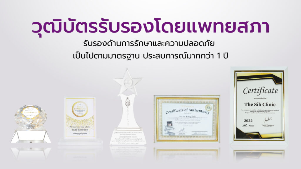 banner วุฒิบัตร 1 About