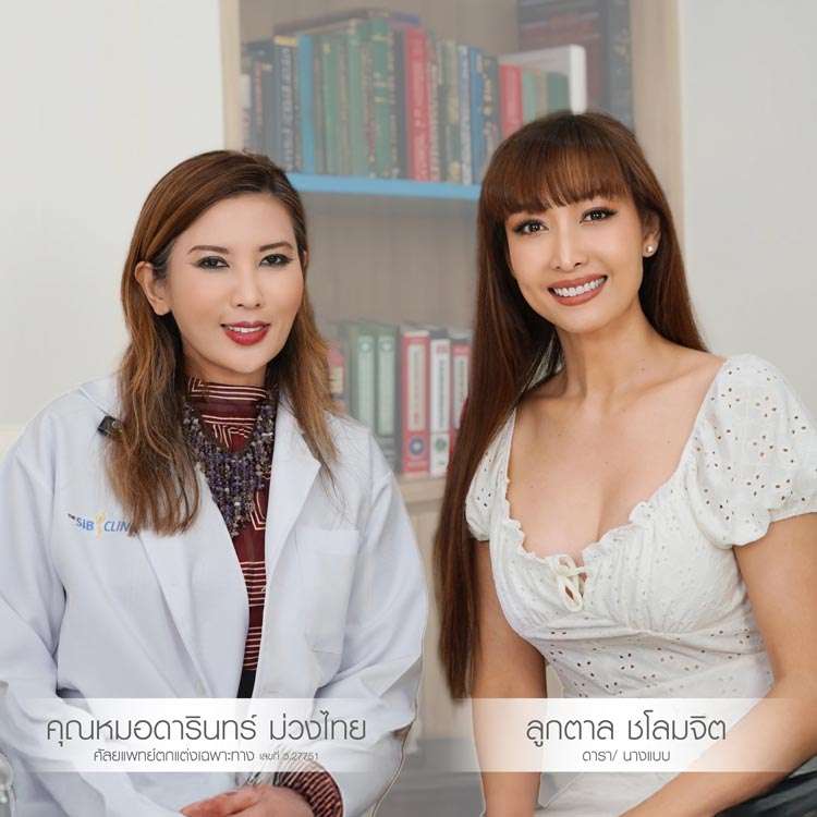 ลูกตาล , หมอดารินทร์