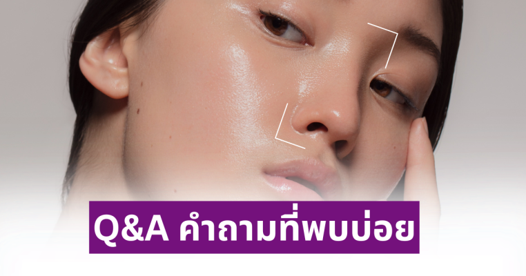 เสริมจมูกผู้ชาย คำถามที่พบบ่อย