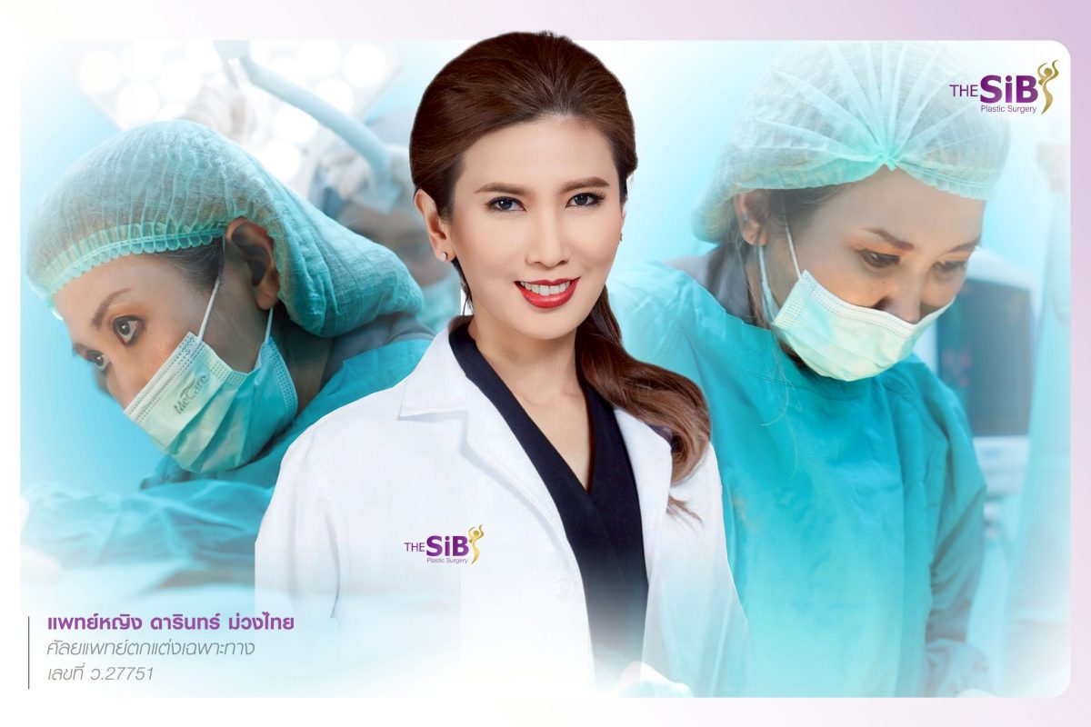 ปลูกผม FUE Sapphire