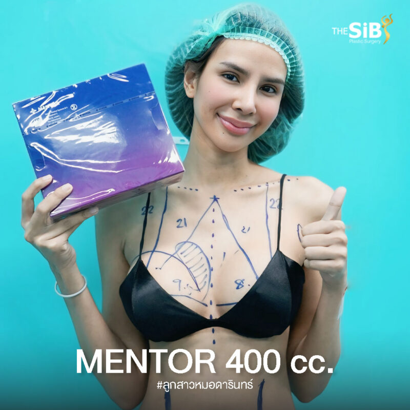 รีวิวแก้หน้าอก