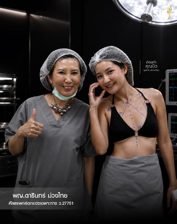 Consultation and anatomy assessment with Dr. Darin Muangthai prior to breast augmentation