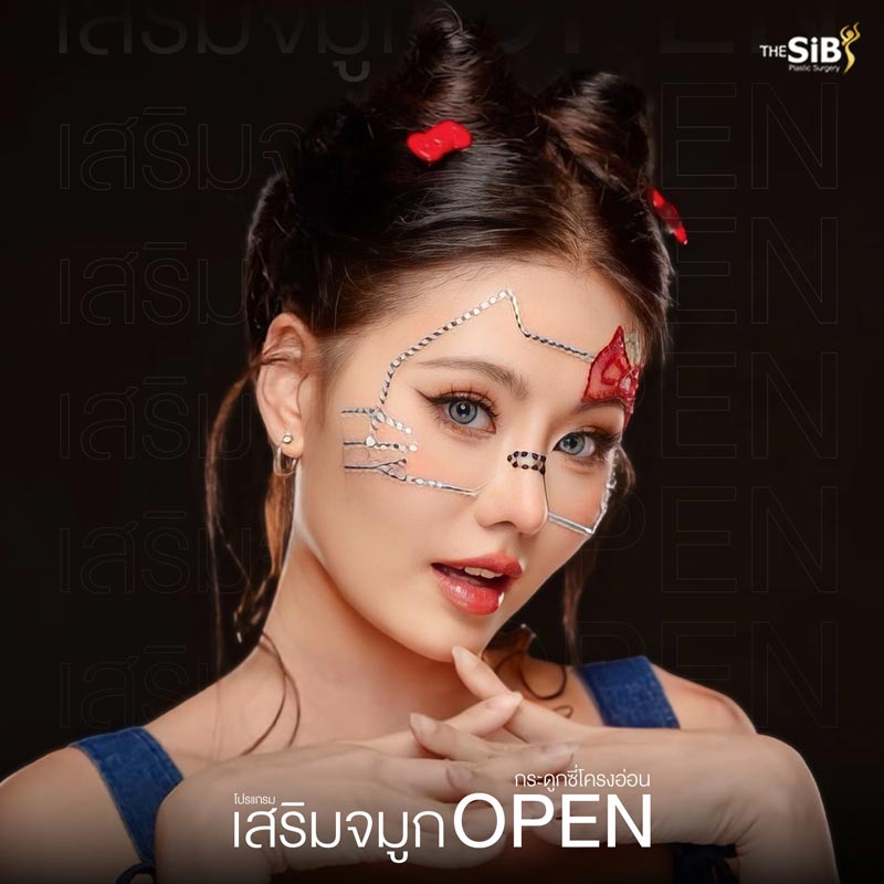รีวิวลักษณะจมูก Old Money