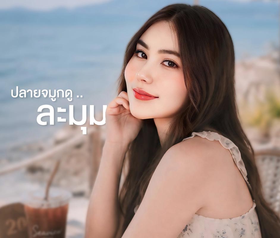 รีวิวลักษณะจมูก Old Money